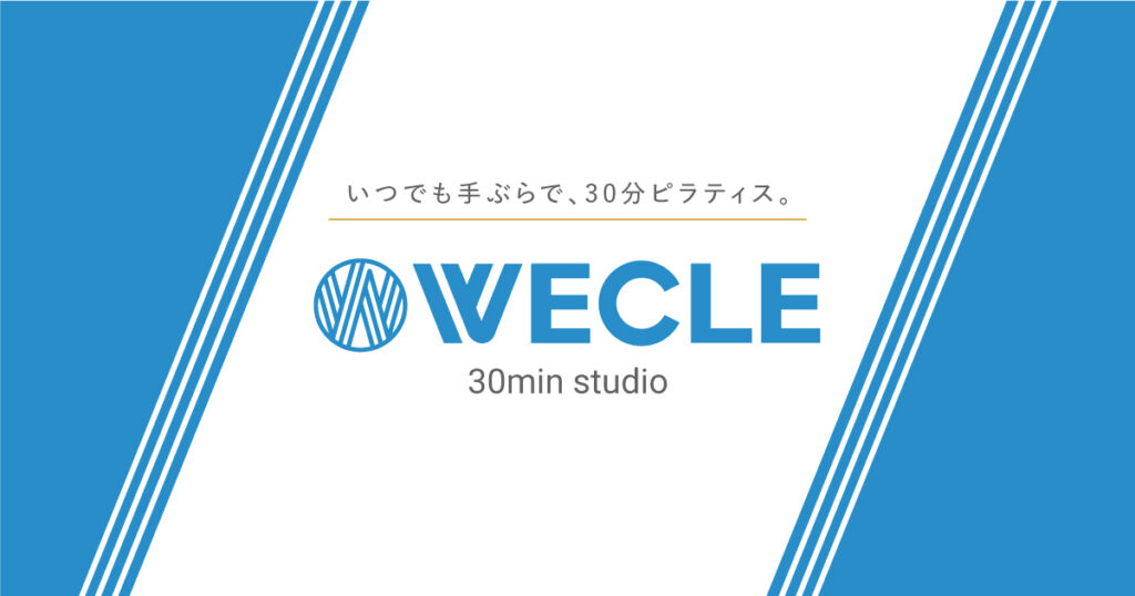 wecle