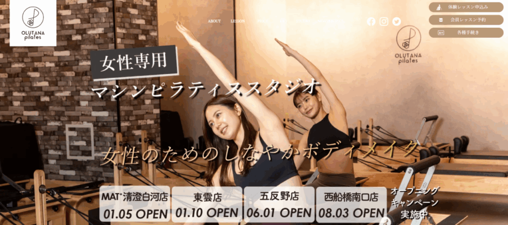 OLUTANApilates 五反野店