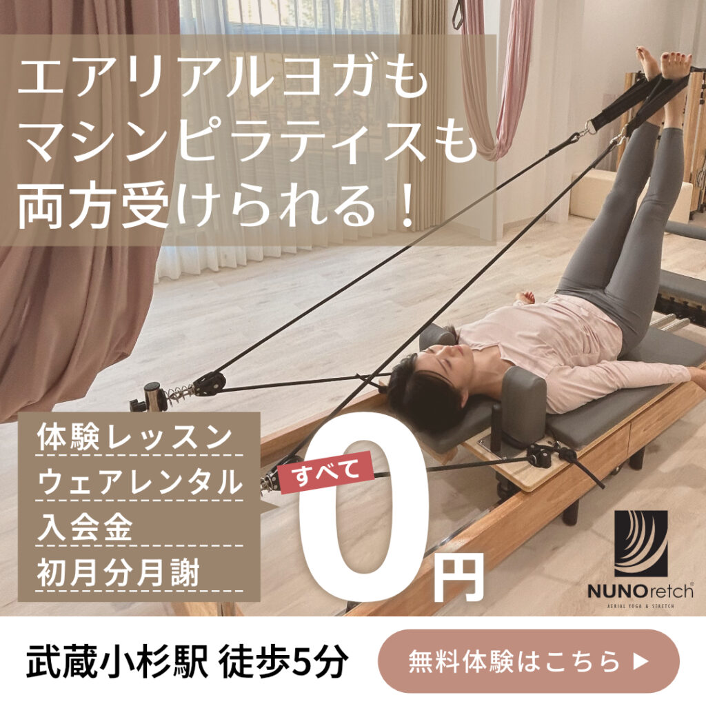 NUNOretch 武蔵小杉店