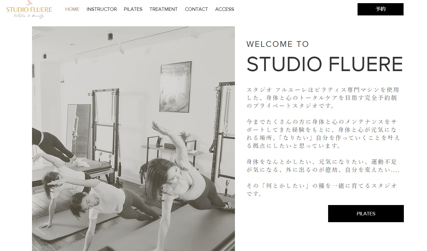 STUDIO FLUERE