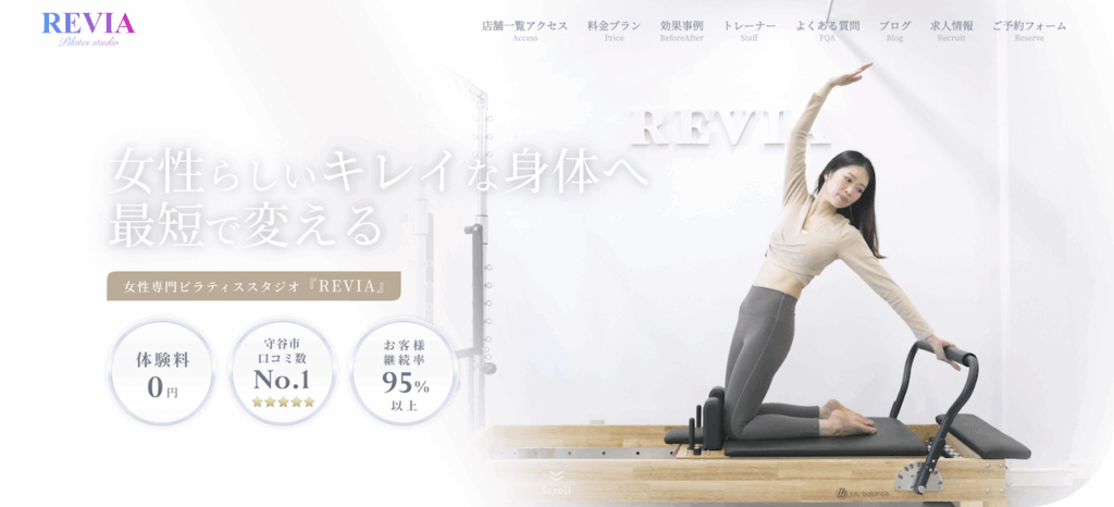 REVIA 守谷店