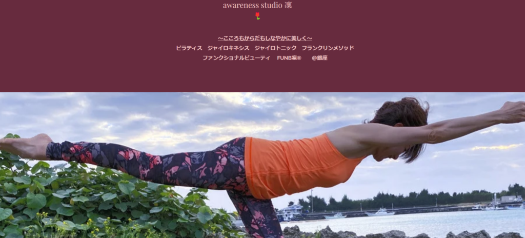awareness studio 凜