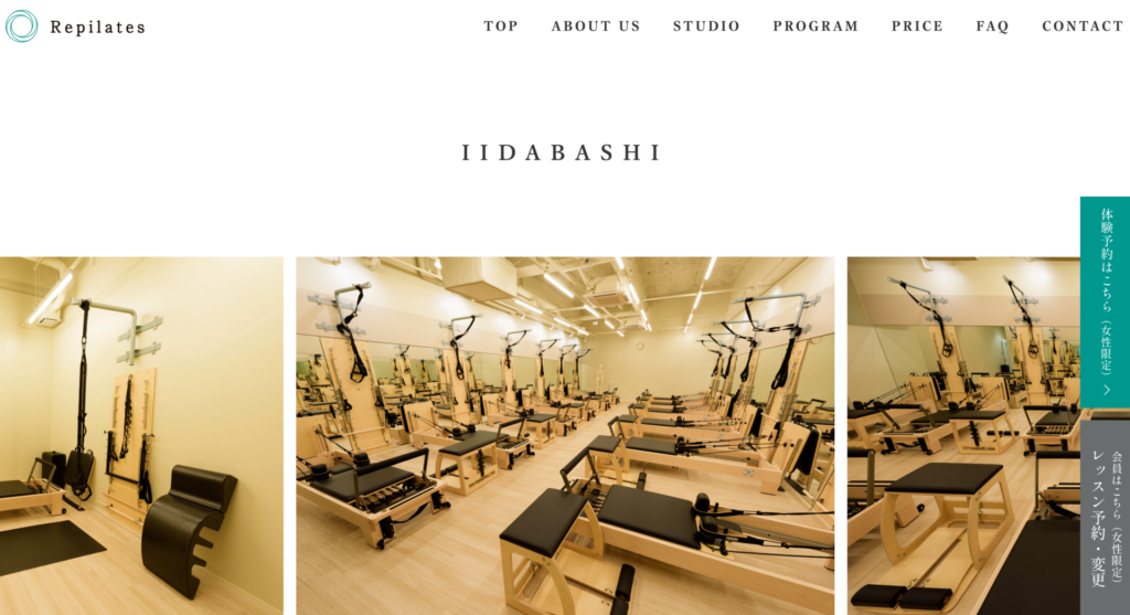 マシンピラティススタジオ Repilates(リピラティス)飯田橋店