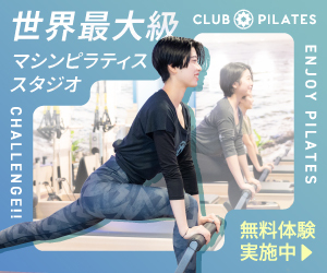 clubpilates