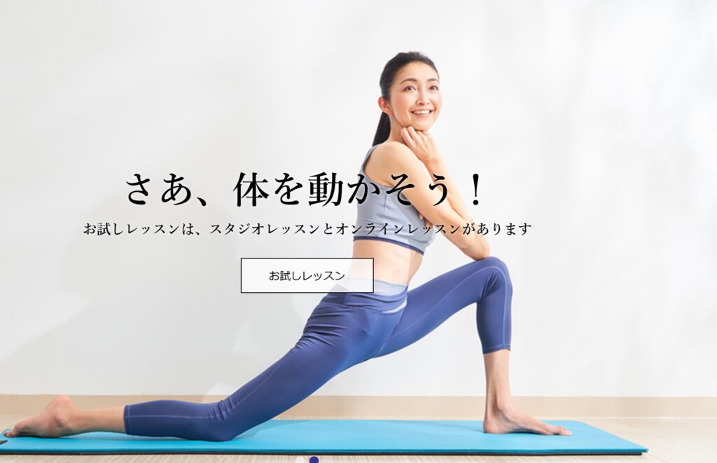 スタジオエミ