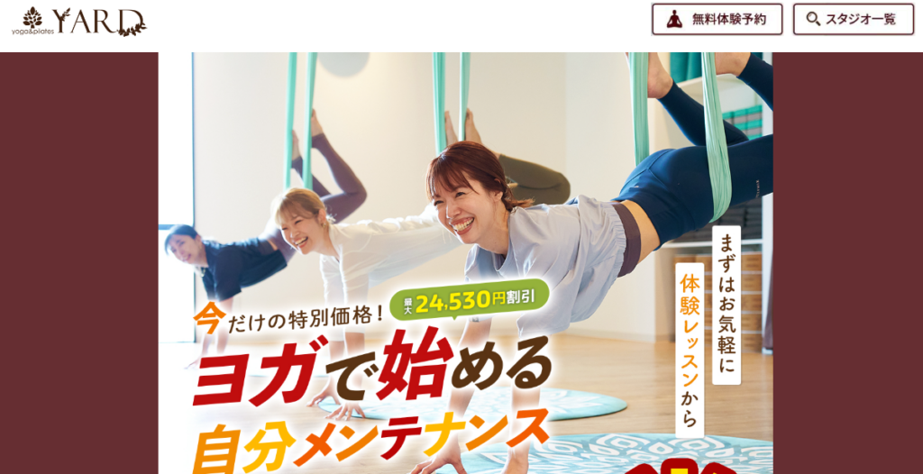 YARD日暮里スタジオ
