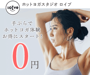 loive