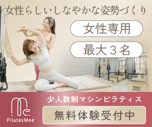 pilatesmee