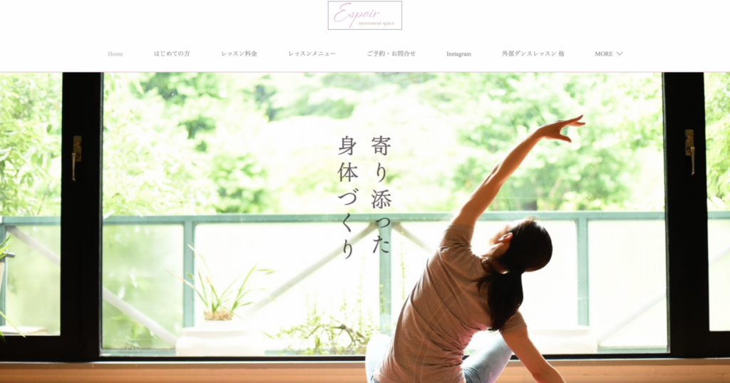 Espoir movement space 目黒・不動前店