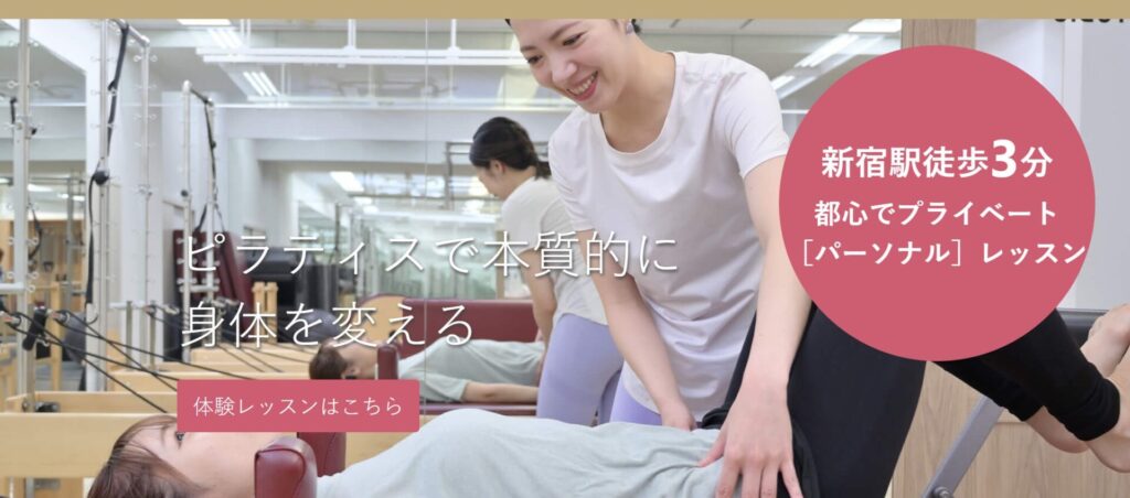 K Village Pilates