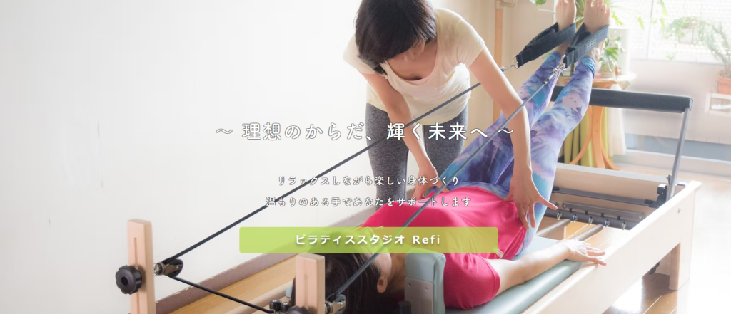 Pilates Studio Refi