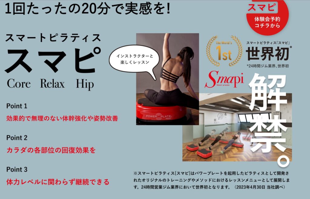 アッシュ アンパサンド 成増