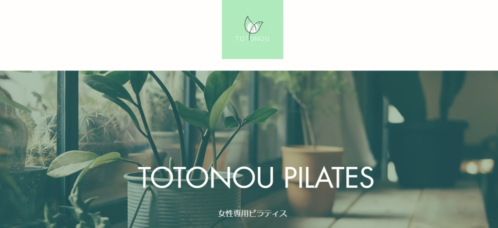TOTONOUピラティス(