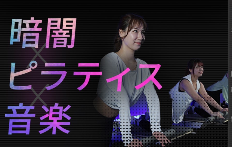 BeatPilates 秋田店