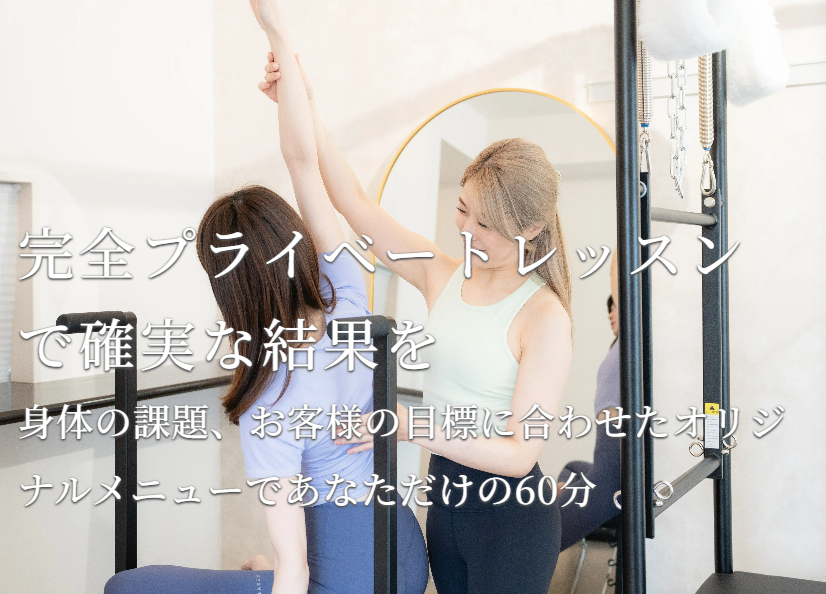 Star Pilates