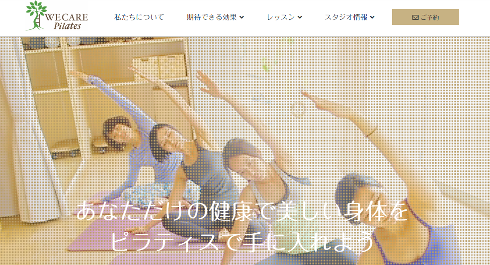 WECAREピラティス
