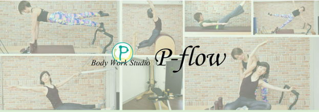 Body Work Studio P-flow