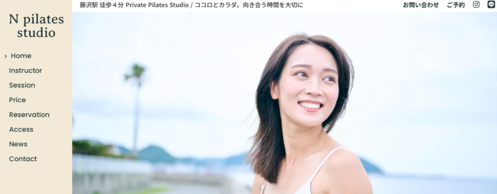 N pilates studio