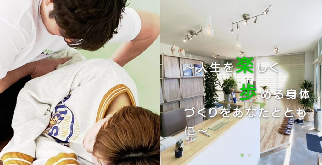 骨盤整体×ピラティス 楽歩