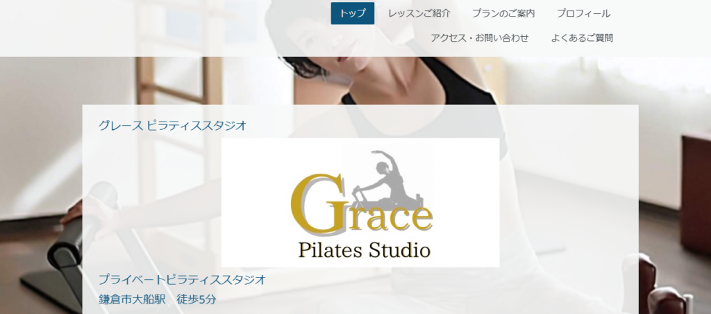 Grace Pilates Studio