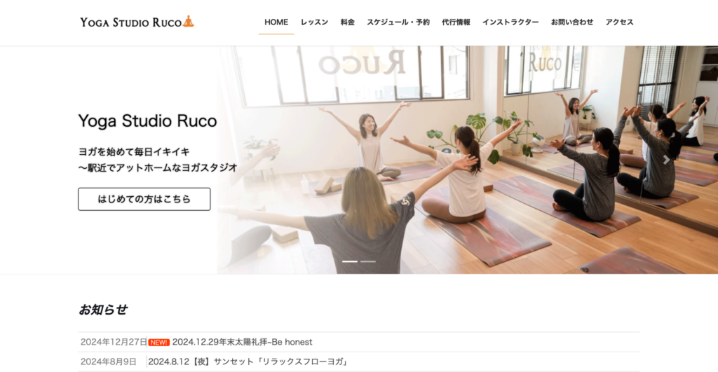 YOGA STUDIO RUCO 二子新地店