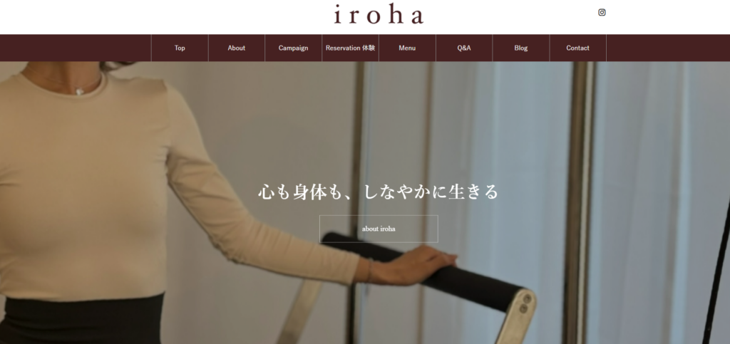 マシンピラティストレーニングスタジオ iroha