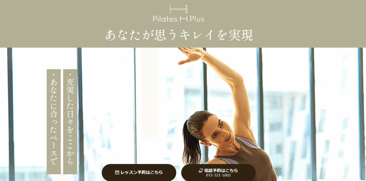 Pilates H Plus