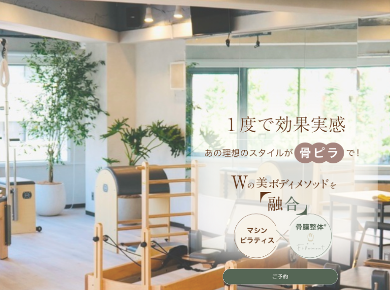 La pilates横浜センター南店