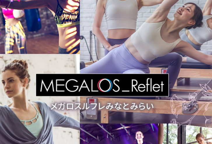 メガロス ルフレみなとみらい