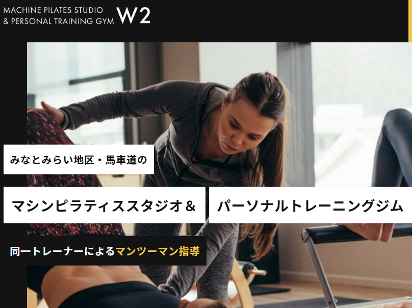 W2