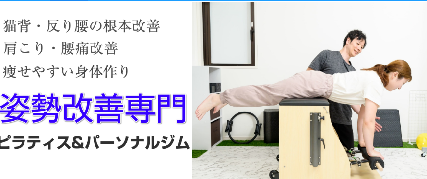 SPT横浜関内店