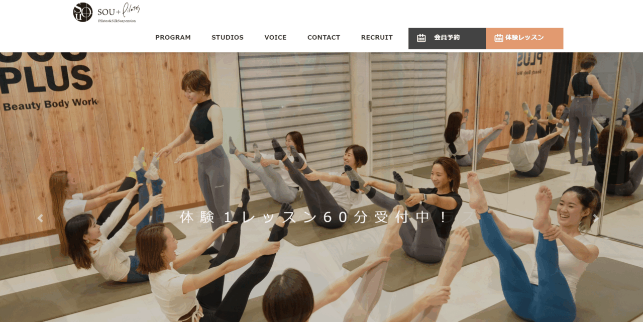 SOU PILATES小倉店