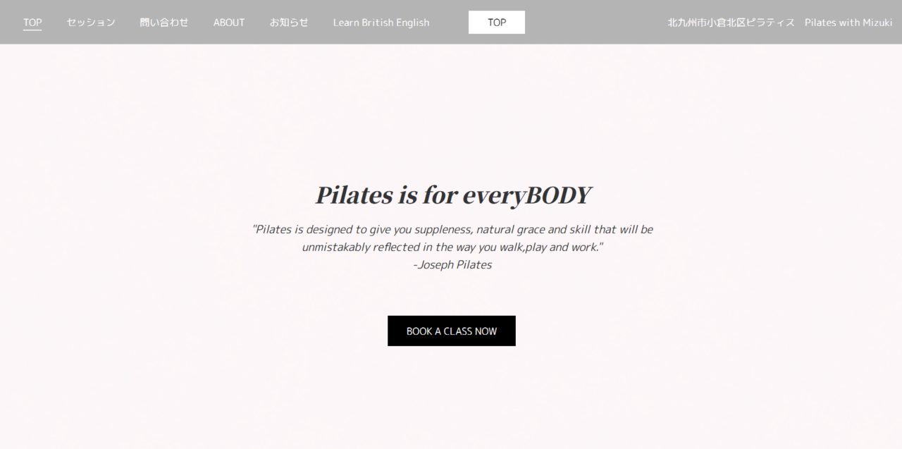 Pilates with Mizuki