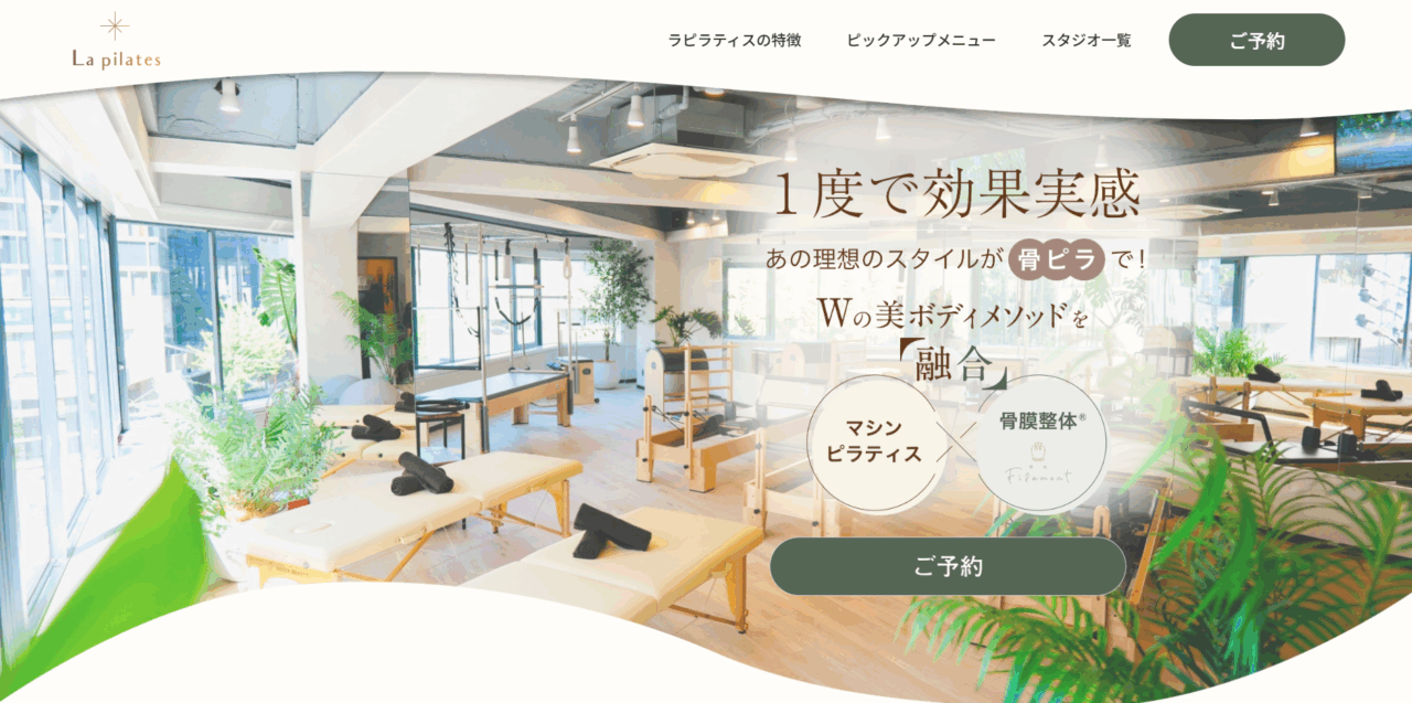 La pilates 川崎店