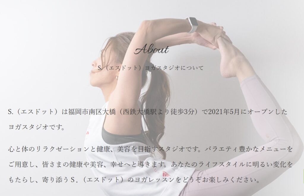 S.beauty&health studio