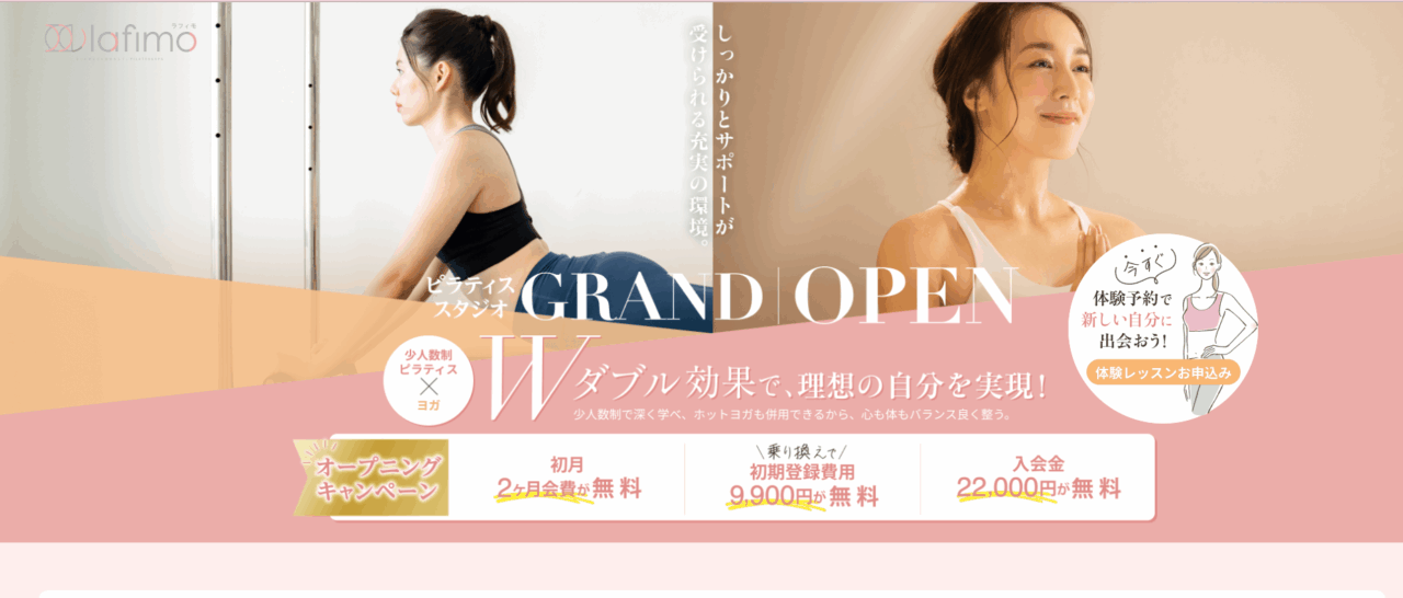 lafimo市川店