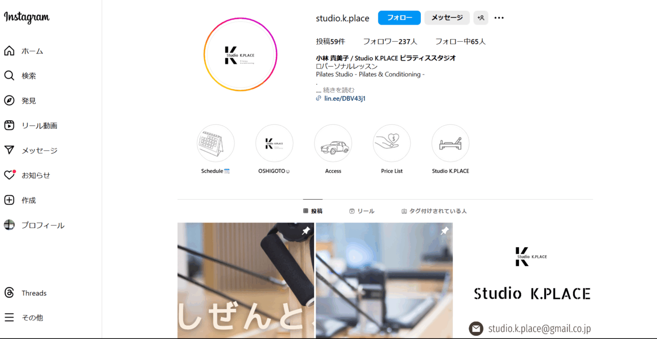 Studio.K.PLACE
