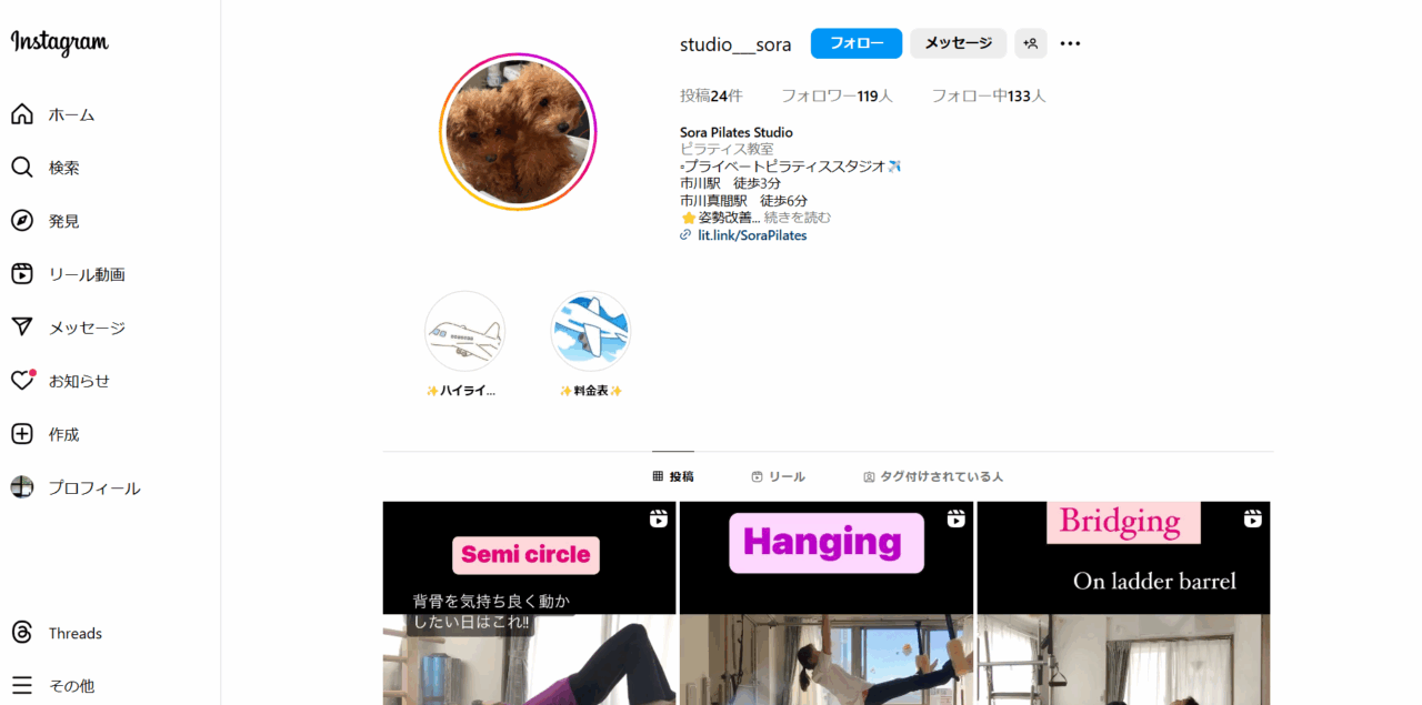 Sora Pilates Studio
