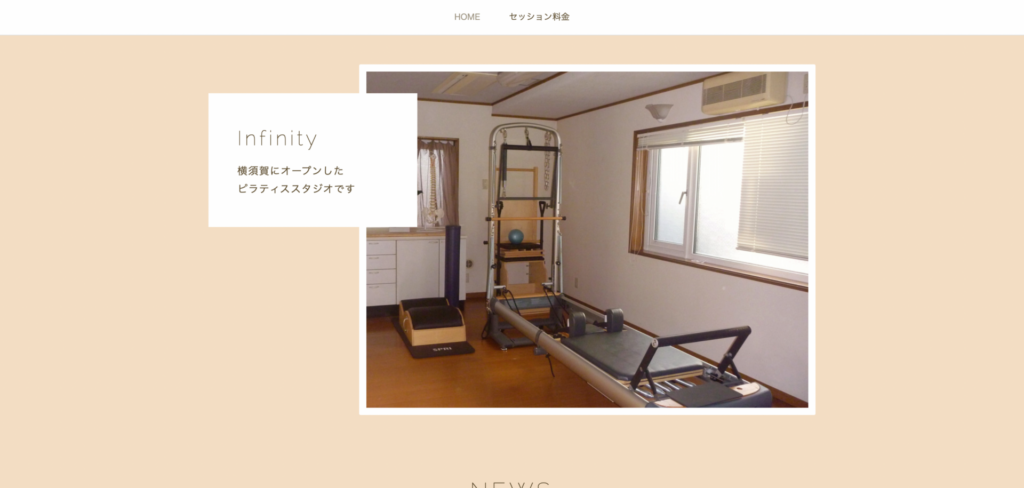 Infinity