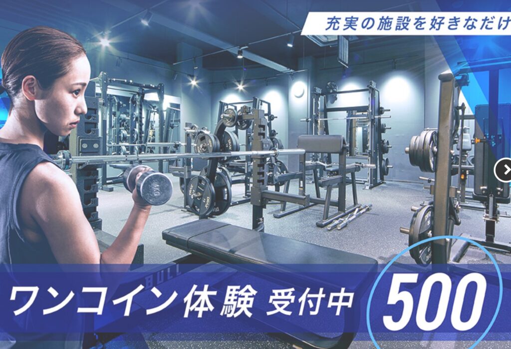 セントラルウェルネスクラブおおたかの森