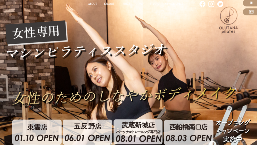 OLUTANA pilates personal 武蔵新城