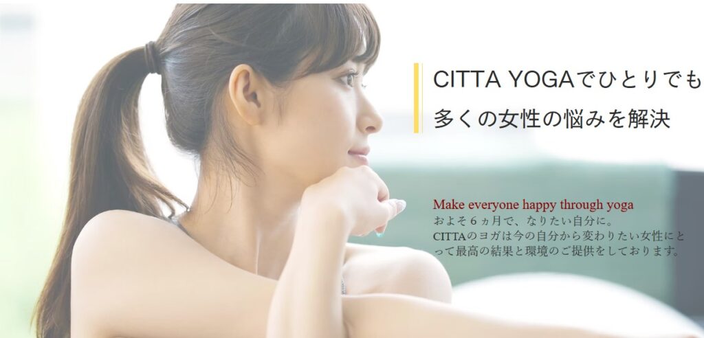 ヨガスタジオCITTA Personal大橋駅前店