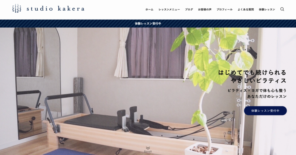 studio kakera