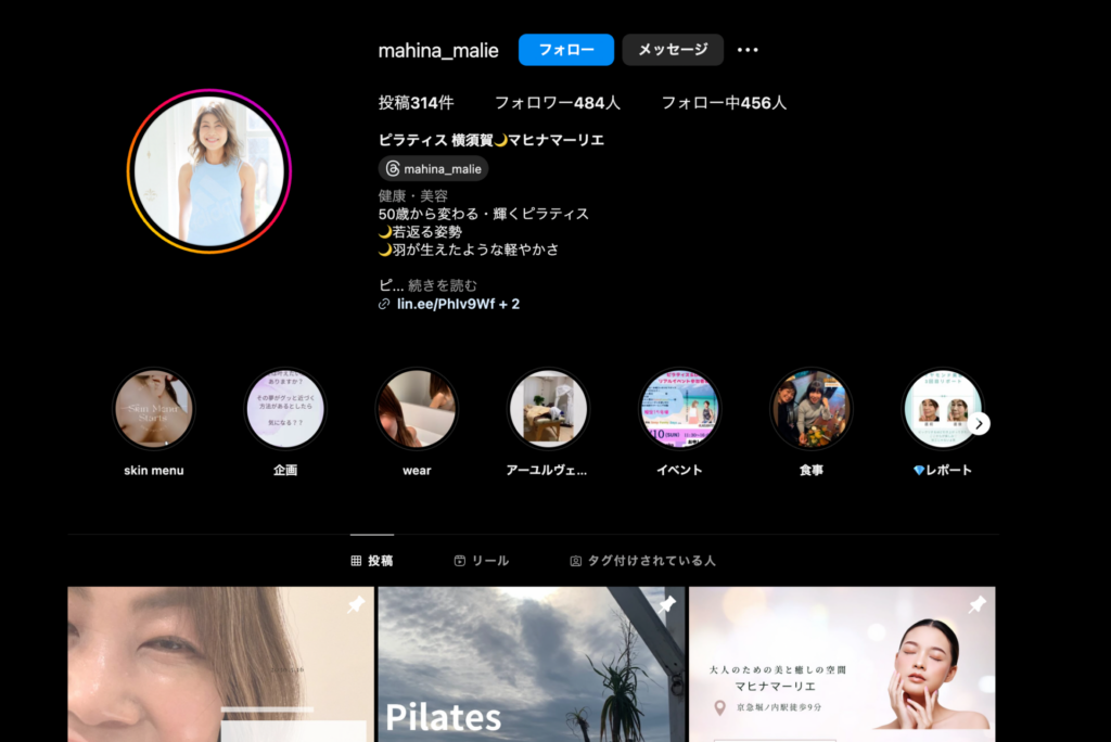 ピラティス横須賀 Mahina Malie