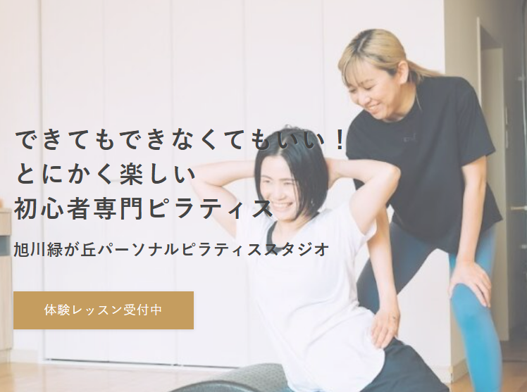 SHIORI PILATES