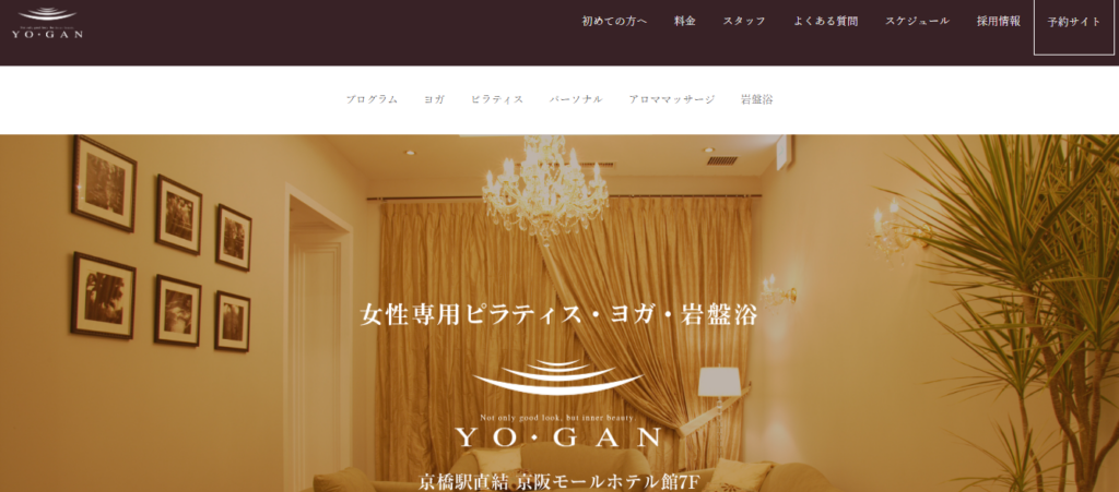 YO・GAN