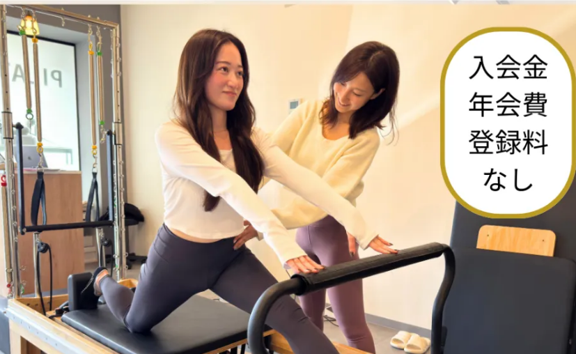 pilates studio The B松山店