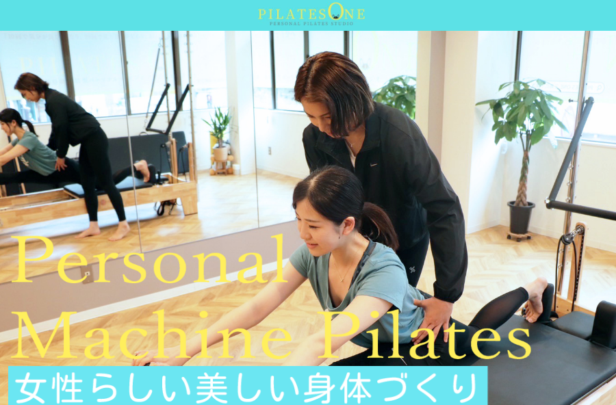 PILATES ONE 長泉店