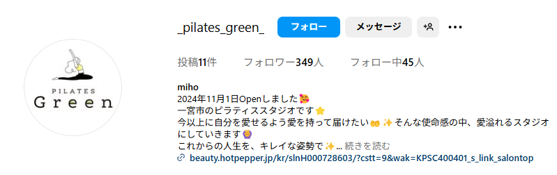 PILATES_Green