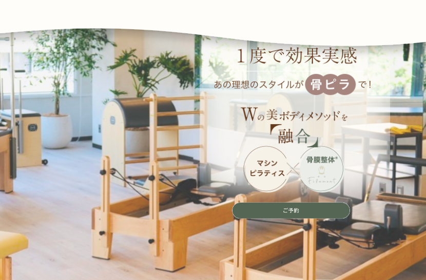 La pilates 姫路店